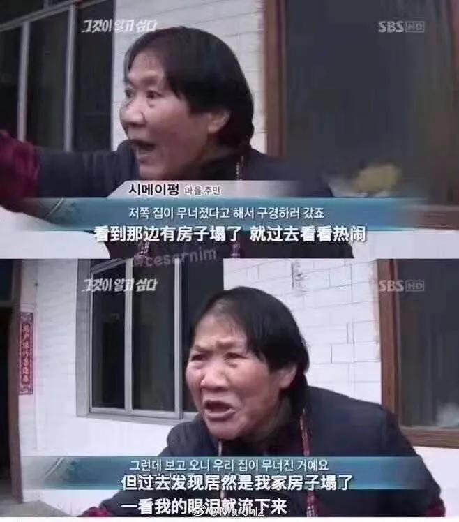 易烊千玺和周冬雨的“四鸭cp”到底是脑补?还是实锤?