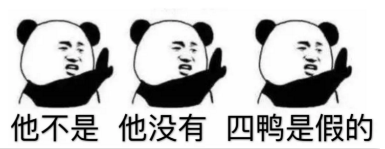 易烊千玺和周冬雨的“四鸭cp”到底是脑补?还是实锤?