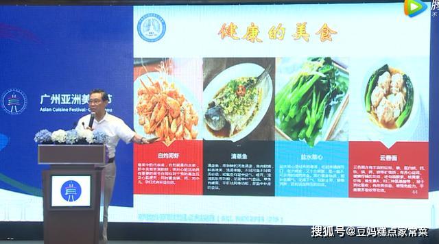 84岁钟南山建议,这6道健康美食要多吃,对身体有益,收好有空做