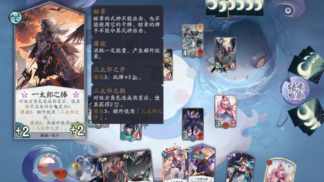 《阴阳师:百闻牌》更新资料片,卡牌竞技还能玩出什么新花样?