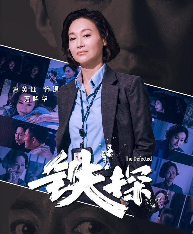 《法证先锋4》大结局谁最“胸”狠 TVB上位小花PK人气花旦
