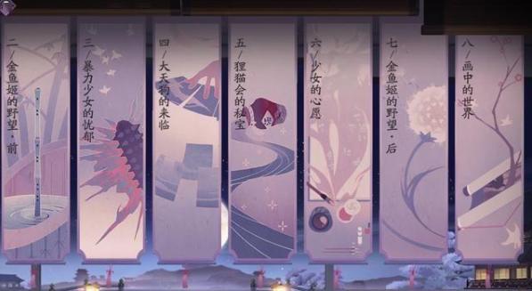 阴阳师百闻牌:被玩家逐渐遗忘的剧情物品,其实外观很精巧!