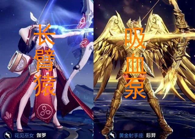 《王者荣耀》中英雄绰号,吉吉国王还算正常,看到宫本时笑了
