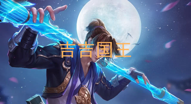 《王者荣耀》中英雄绰号,吉吉国王还算正常,看到宫本时笑了