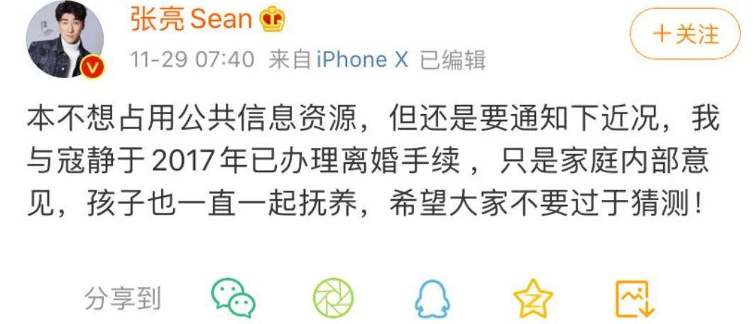 张亮复婚?九亿姐万人嫌;唐嫣产下龙凤胎;青你2新瓜;奶茶妹太爱捆绑cp;装逼大王又惹到别人了