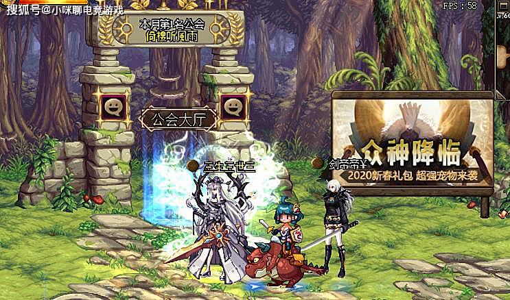 DNF国服“鬼才”玩家:38小时100版本毕业,队友: 200天后随便送
