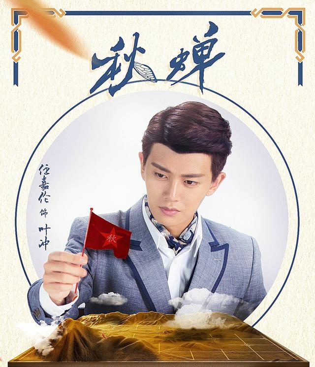 《秋蝉》集数增多被质疑注水,任嘉伦难续《锦衣之下》的辉煌?