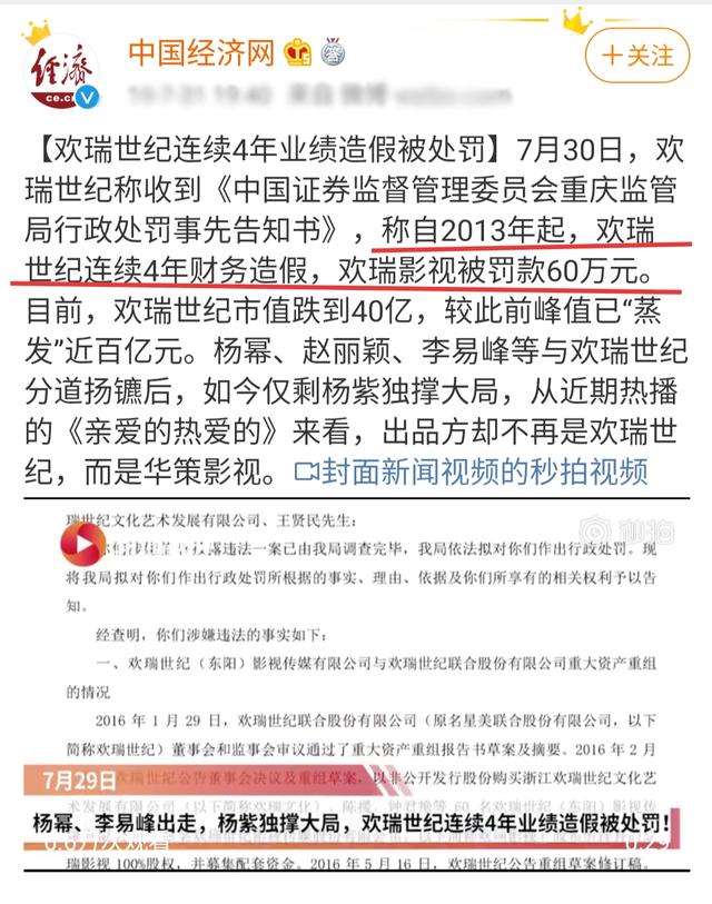《秋蝉》集数增多被质疑注水,任嘉伦难续《锦衣之下》的辉煌?