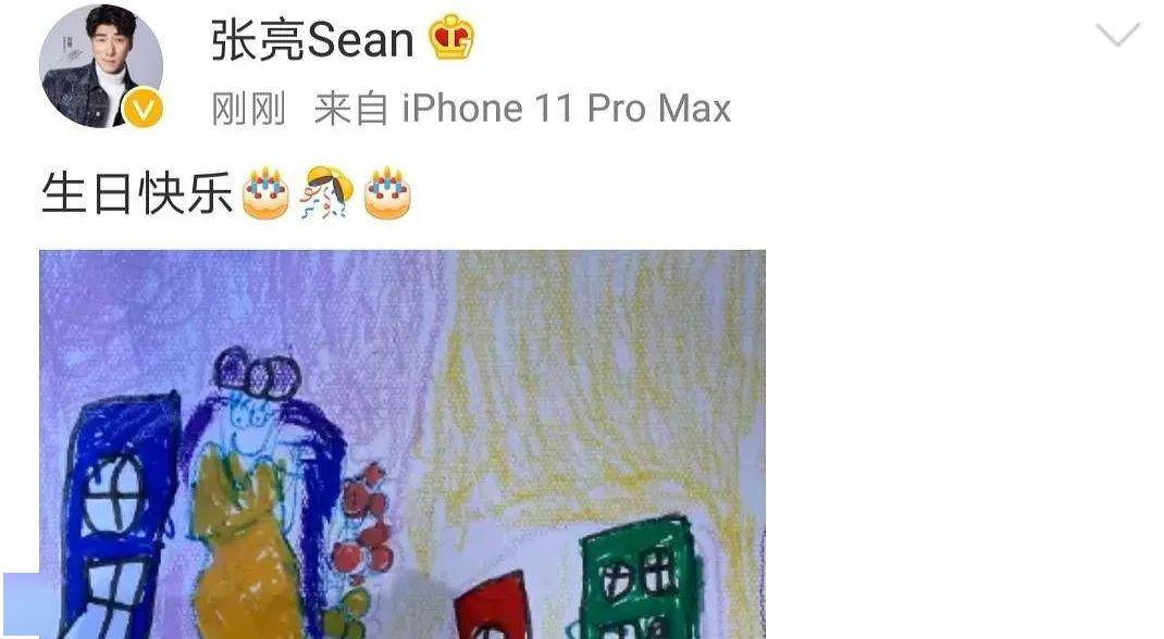 张亮复婚?九亿姐万人嫌;唐嫣产下龙凤胎;青你2新瓜;奶茶妹太爱捆绑cp;装逼大王又惹到别人了