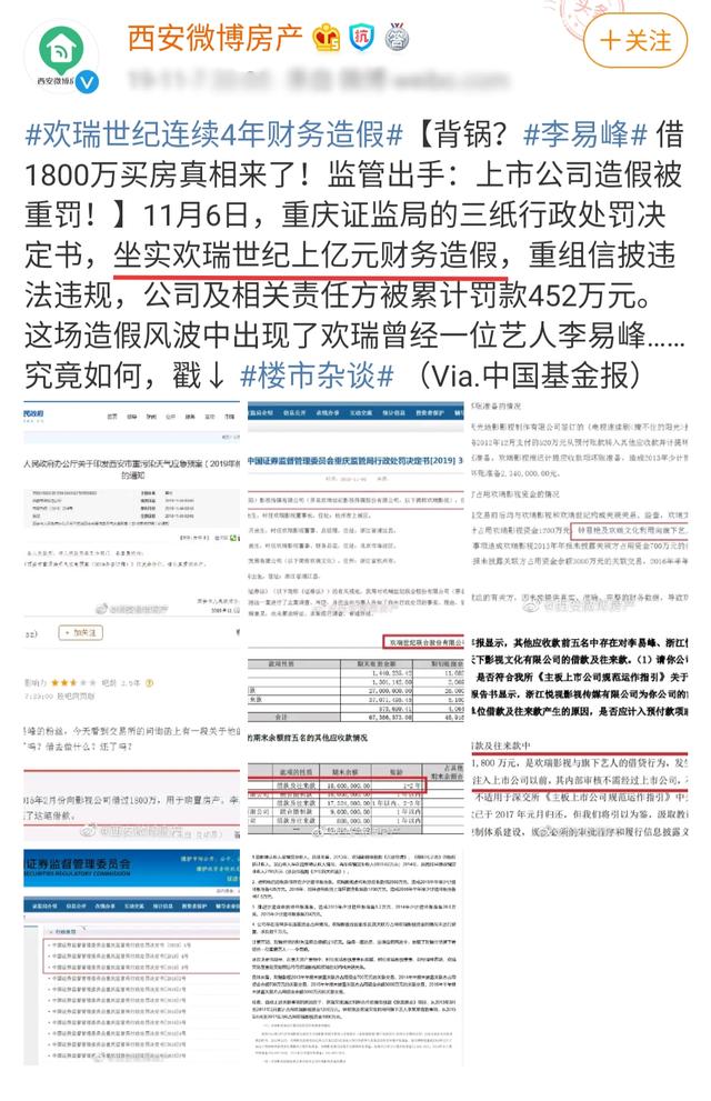 《秋蝉》集数增多被质疑注水,任嘉伦难续《锦衣之下》的辉煌?