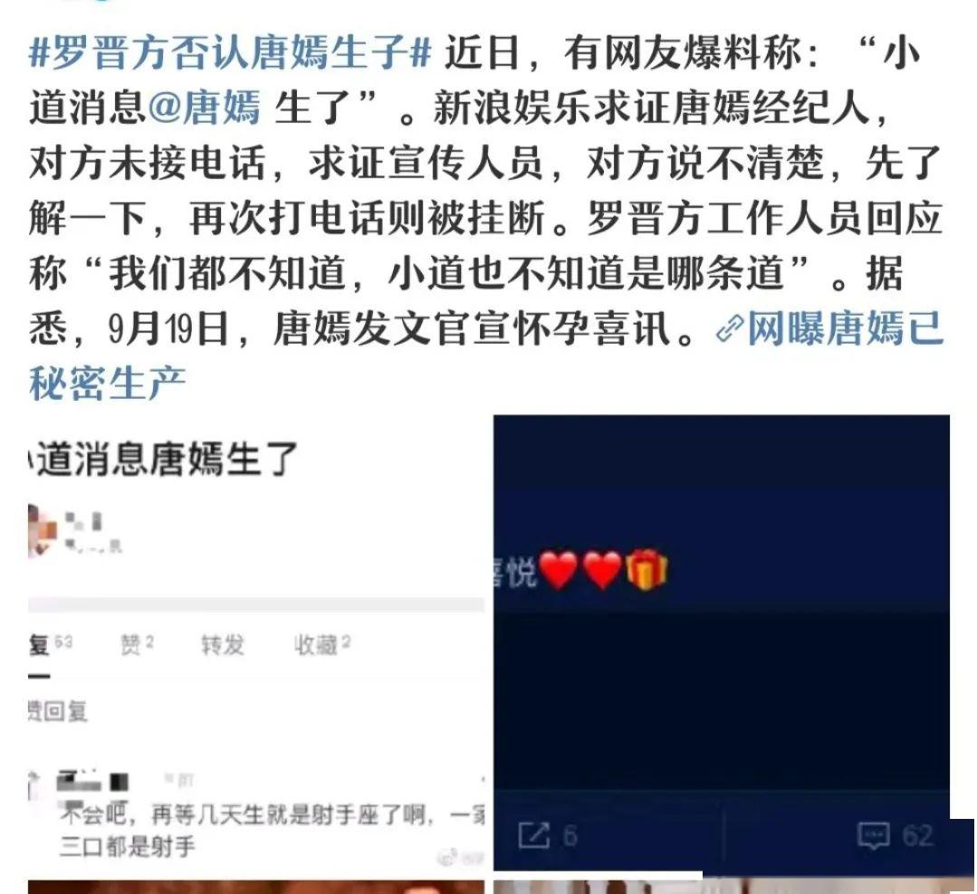 张亮复婚?九亿姐万人嫌;唐嫣产下龙凤胎;青你2新瓜;奶茶妹太爱捆绑cp;装逼大王又惹到别人了