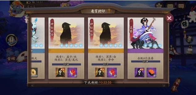 阴阳师:勾协任务多发引争议,究竟该不该任务多发?