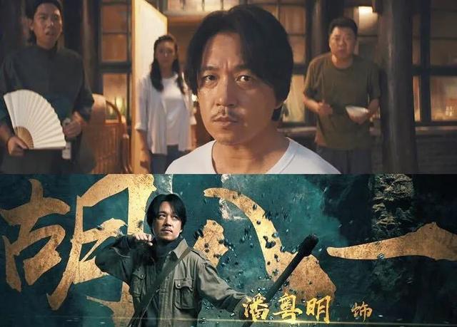“烂片女王”加盟,潘粤明和高伟光的《龙岭迷窟》要凉?