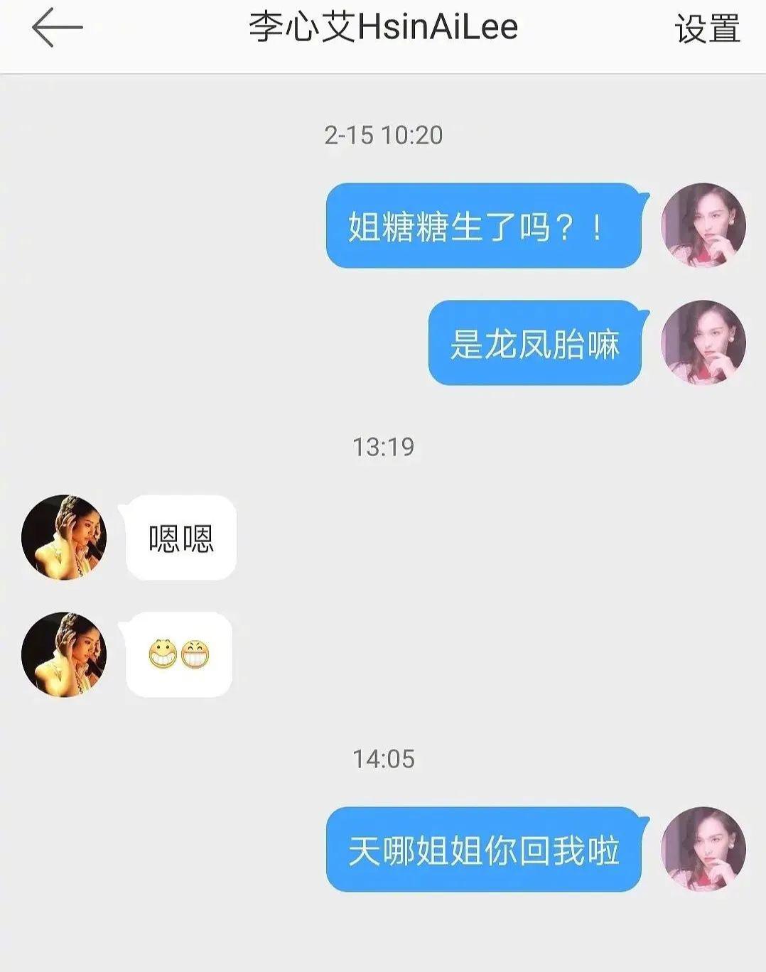 张亮复婚?九亿姐万人嫌;唐嫣产下龙凤胎;青你2新瓜;奶茶妹太爱捆绑cp;装逼大王又惹到别人了