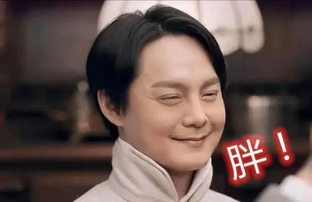 笑了!尹正小傲娇只服黄晓明的霸道总裁