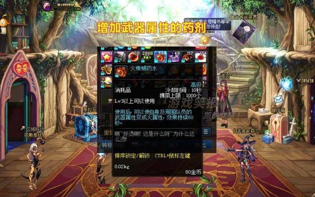 DNF鬼剑士成最受欢迎职业,武器外观太霸气,站街吸引无数眼球!
