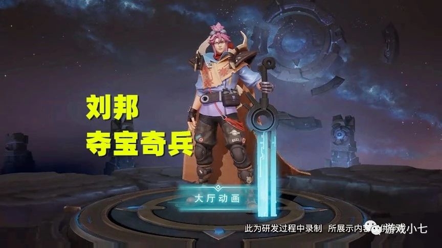王者荣耀:3月31正式服更新,玄雍危机版本上线,很多英雄调整