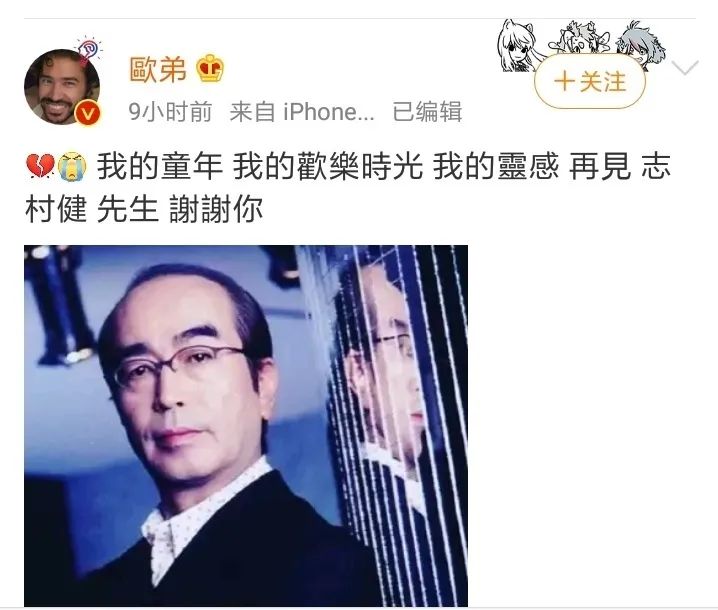 日本70岁喜剧天王志村健去世,“新冠”对演艺圈的冲击真不小