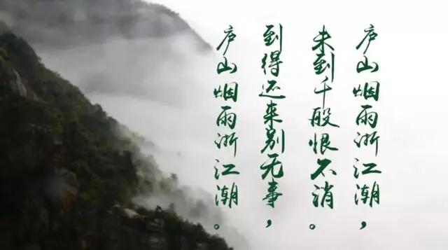 苏轼最奇怪的一首诗,首句和尾句相同