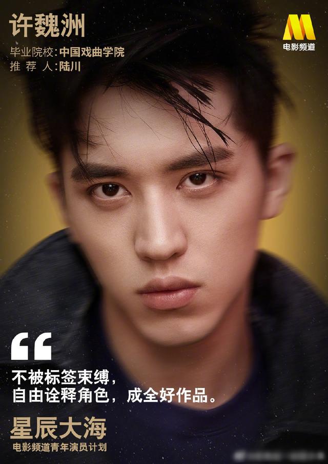 刘德华追过的《上瘾》或重播?都凭双男主剧走红肖战难复制黄景瑜