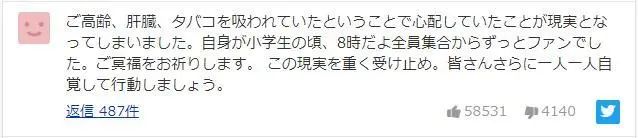 日本70岁喜剧天王志村健去世,“新冠”对演艺圈的冲击真不小