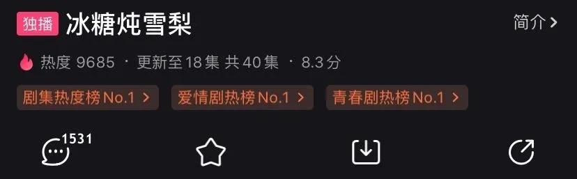 最惨男主之一?张新成被吴倩花式“欺负”,女装扮相超娇羞