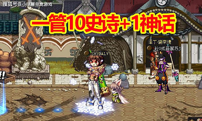 DNF国服最“无奈”玩家,一管疲劳10史诗+1神话,却选择分解删号
