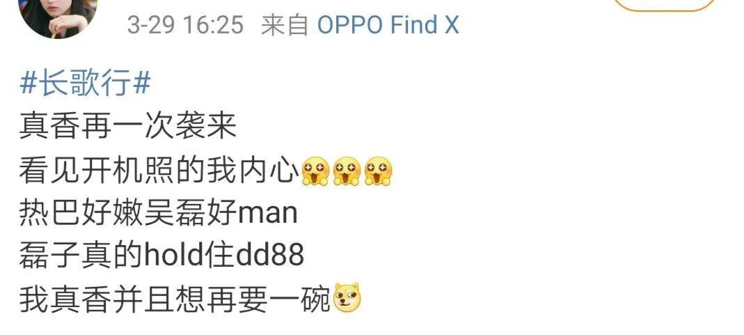 还会被举报吗?