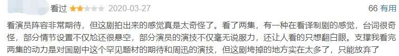 可惜了,周迅