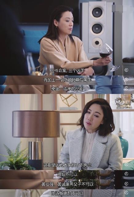 神剧没落!《法证先锋4》评分狂跌至5.2,TVB再难出好剧了?