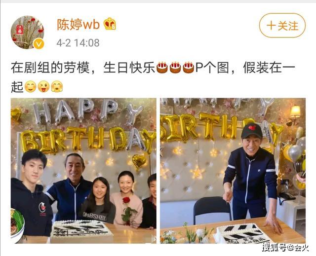 知名导演70大寿无人陪,儿子女儿一个没来,娇妻神操作惊呆网友