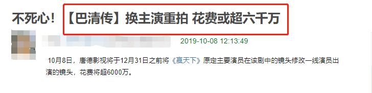 审核了13年的剧终播出!剧中演员长相大变样,网友直呼以前太漂亮
