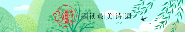 【诗词鉴赏】又是一年清明时,从这些诗词中品读清明!