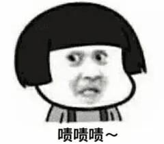 屁味的爱情,谁不想拥有呢