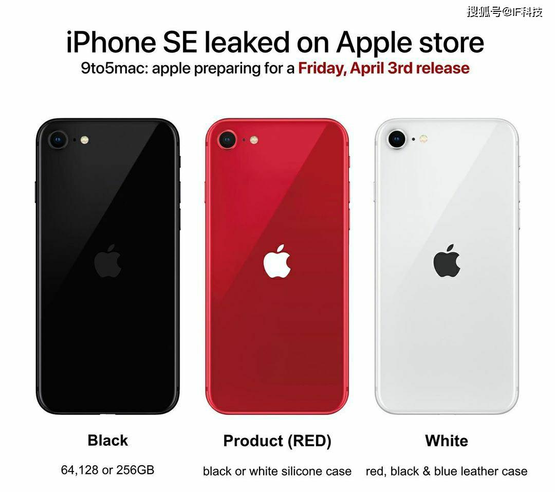 明天开售!苹果亲自泄露新iPhone,A13+256GB,售价2800