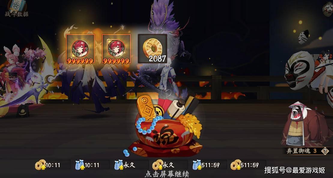 阴阳师:魂土挖煤金光率降低?新版贪食鬼优化,结算加速提前弃置