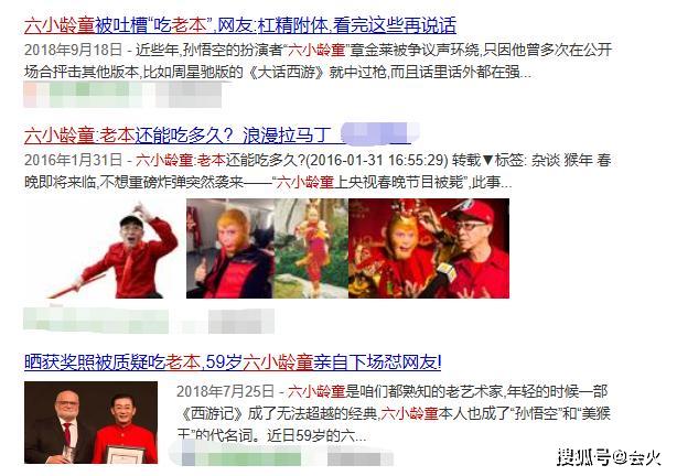《西游记后传》再出续集,造型雷人辣眼睛,男主吃老本再无代表作