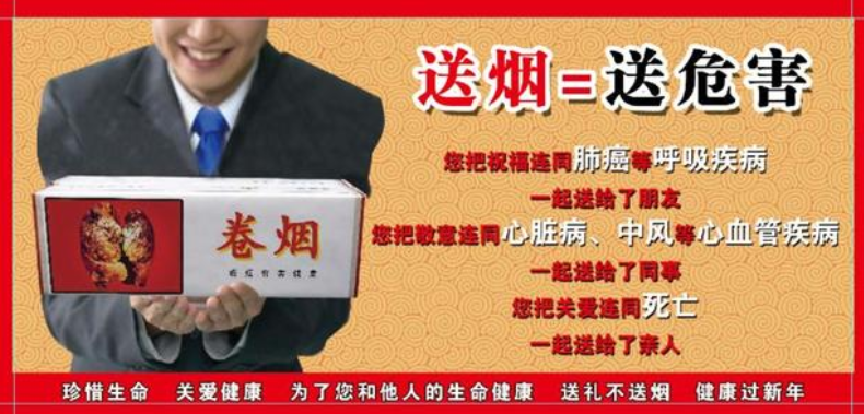 农村老话:“喜不送伞,寿不送烟,丧不后补”是为什么?