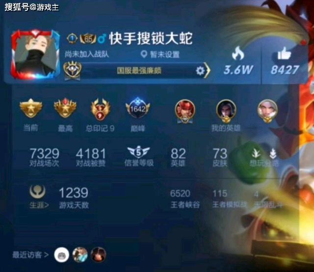 王者荣耀英雄廉颇终于要出新皮肤,模型也重做,荷尔蒙爆满