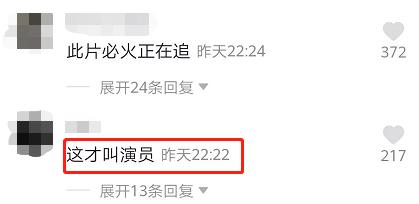 《龙岭迷窟》曝光新花絮,演员被活埋进沙坑吓到哭,"活该"评分高