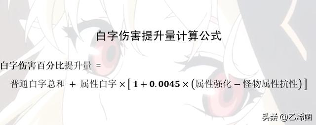 DNF丨星之海与赤光剑判若云泥?带你看看两把光剑究竟有何不同