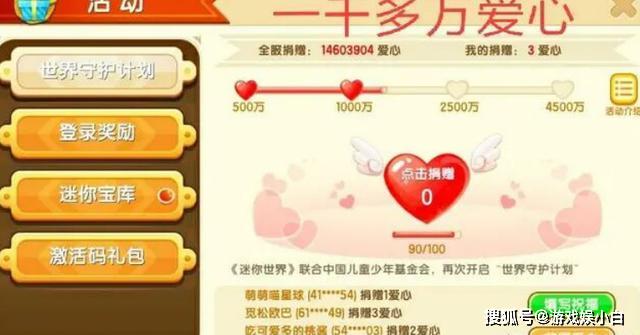 《迷你世界》抄袭《我的世界》?看到差距才明白,体验一把就知道