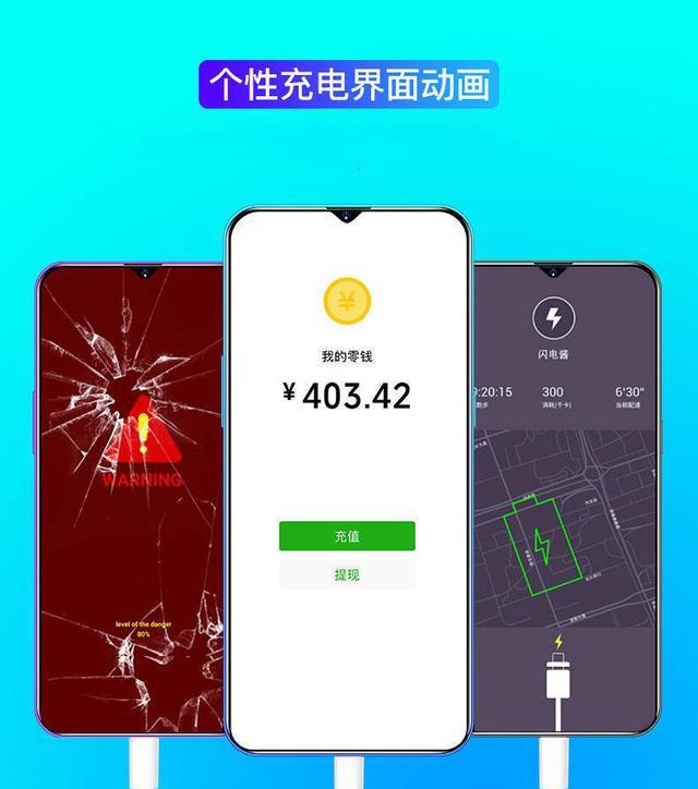 301元!5800毫安+2600万三摄+屏幕指纹,真的白菜价手机