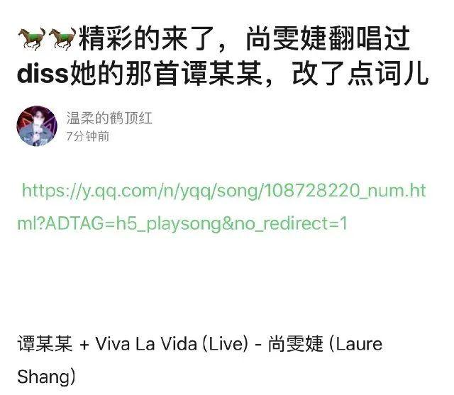 不愧是超女,想撕就撕,撕得精彩