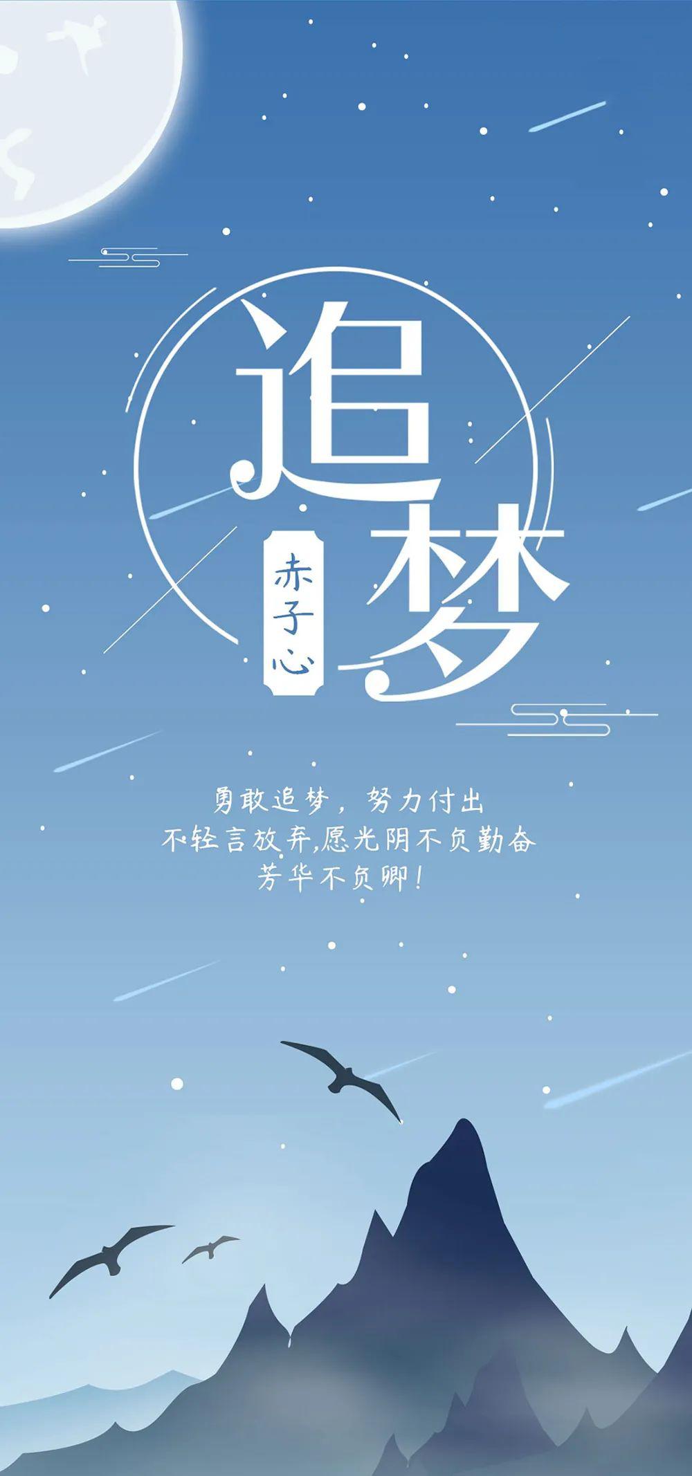4月6日早安心语正能量经典说说句子 特美的早上好图片正能量大全