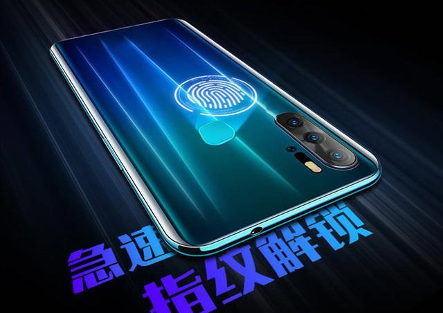 301元!5800毫安+2600万三摄+屏幕指纹,真的白菜价手机