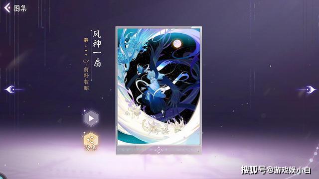 百闻牌:阴阳师三大新式神排名,SSR牌强度誓静重键