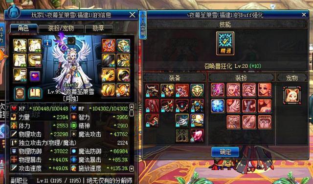 DNF:漩涡团遇鬼才剑魂,白瞎一个神选称号,这BUFF换装简直无敌