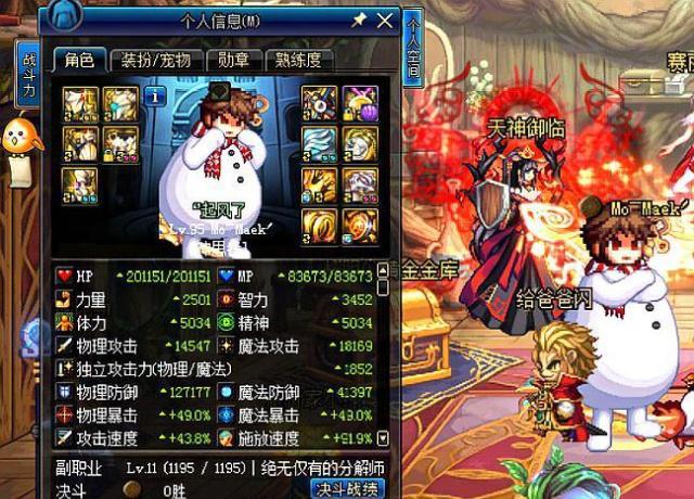DNF:漩涡团遇鬼才剑魂,白瞎一个神选称号,这BUFF换装简直无敌