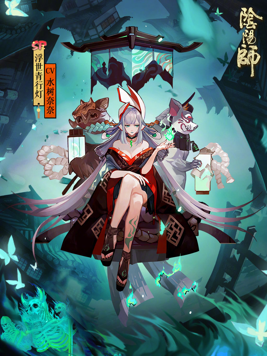 阴阳师:新SP式神浮世青行灯登场,御姐变女王能否成为热门式神?